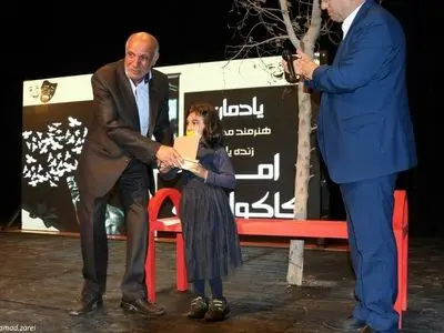 گزارش تصویری مراسم بزرگداشت هنرمند فقید، امین کاکولکی