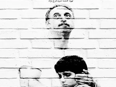 نامزدی «میجر» در جایزه «سپتیمیوس» هلند