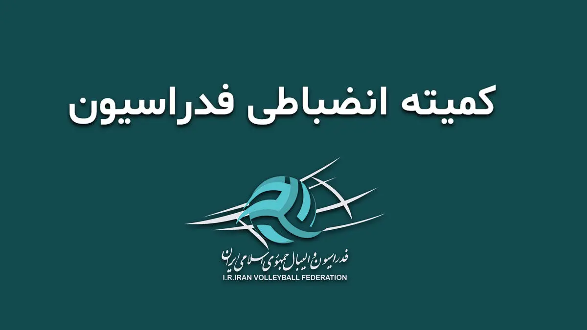 پیکان محکوم به پرداخت حق 6 ملی‌پوش تیم بانوان شد