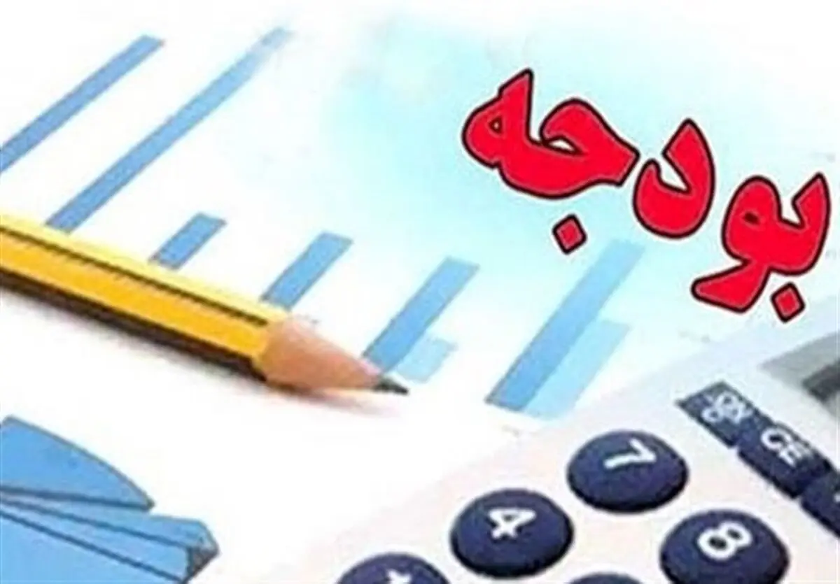 سهم ۱۱۱۰۳۷۲۰ میلیون ریالی سازمان میراث فرهنگی، صنایع دستی و گردشگری از بودجه سال ۹۸