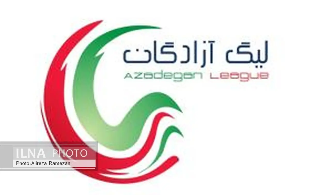 تغییر برنامه 3 هفته لیگ دسته اول