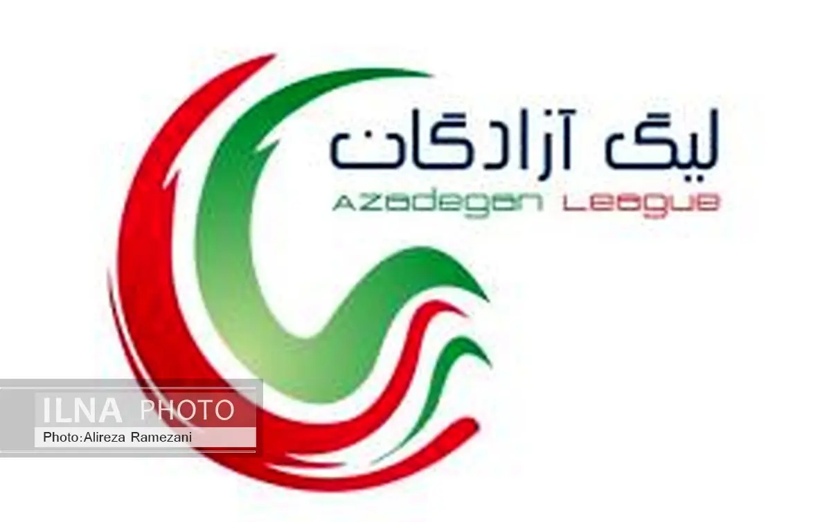 تغییر برنامه 3 هفته لیگ دسته اول