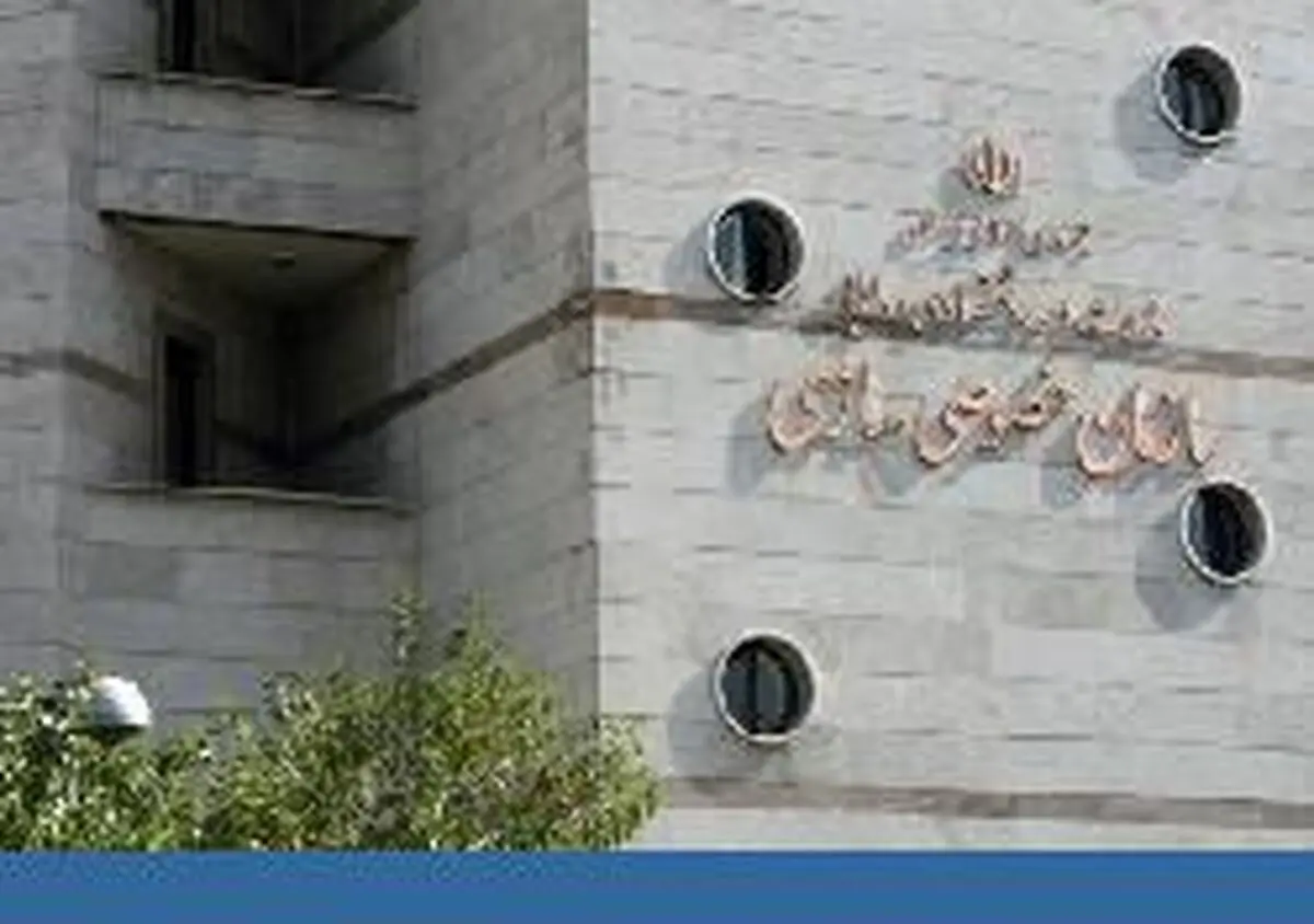 جوابیه سازمان خصوصی‌سازی به اظهارات یکی از کاندیداها در مناظره