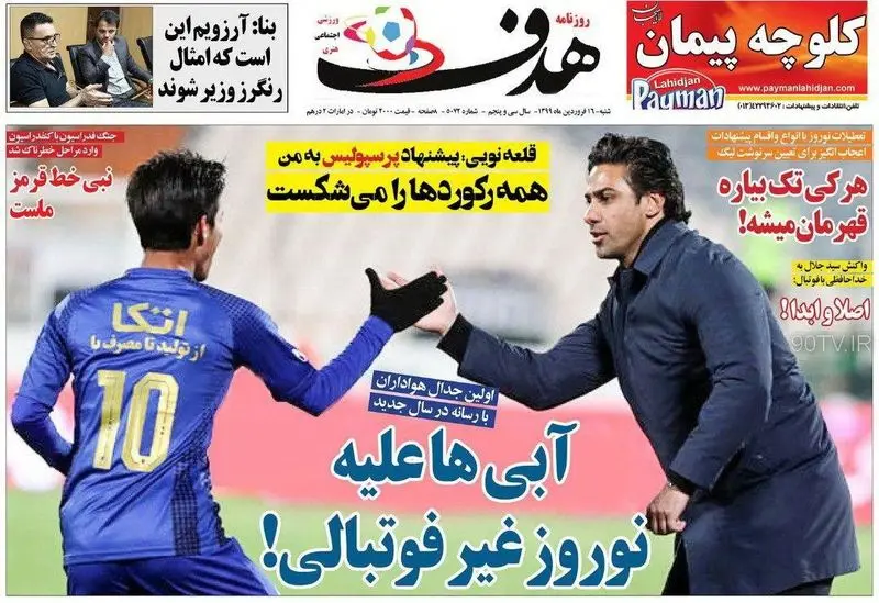 گالری