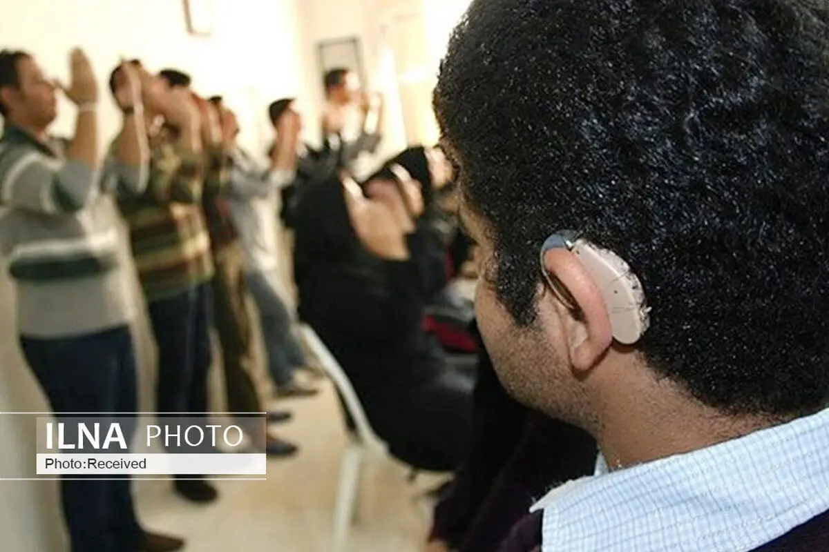 همایش ناشنوایان در قزوین برگزار شد
