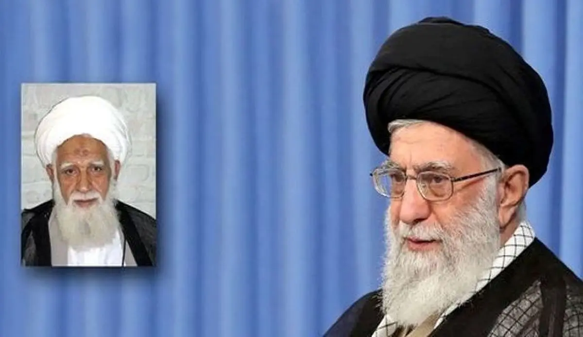 قائد الثورة الإسلامیة یعزی بوفاة آیة الله آصف محسنی