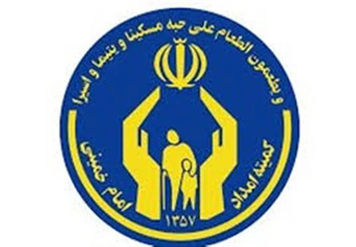 شناسایی 203 نخبه تحت پوشش کمیته امداد در گیلان