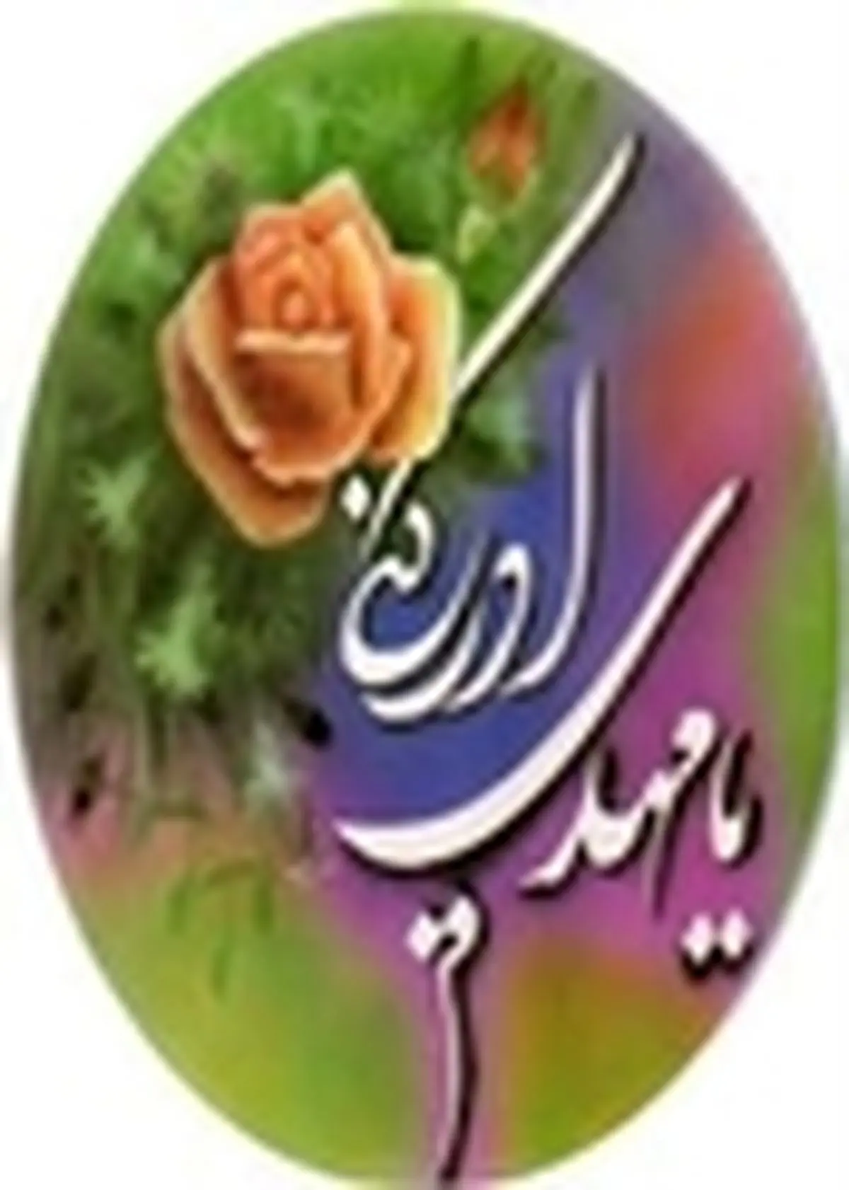 مسابقه کتابستان ۸ با موضوع امام زمان(عج) برگزار می‌شود