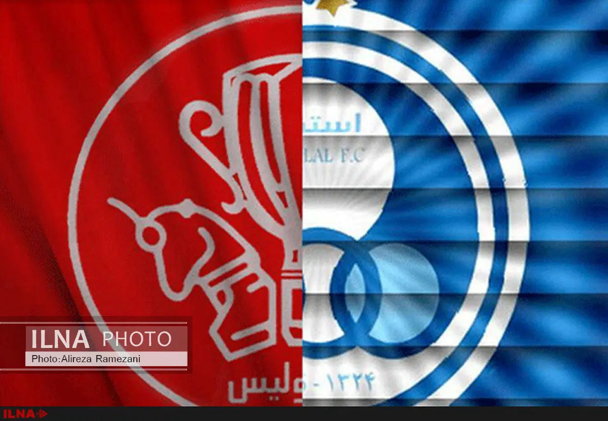فیلم / حاشیه های دربی استقلال و پرسپولیس