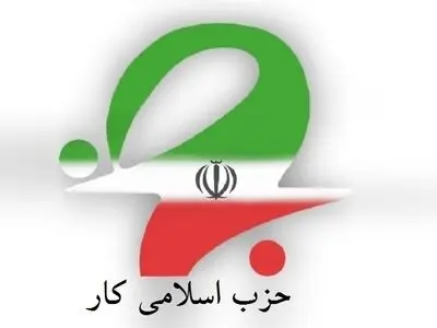 تامین و توزیع کالاهای اساسی،برای همه آحاد جامعه وظیفه دولت است