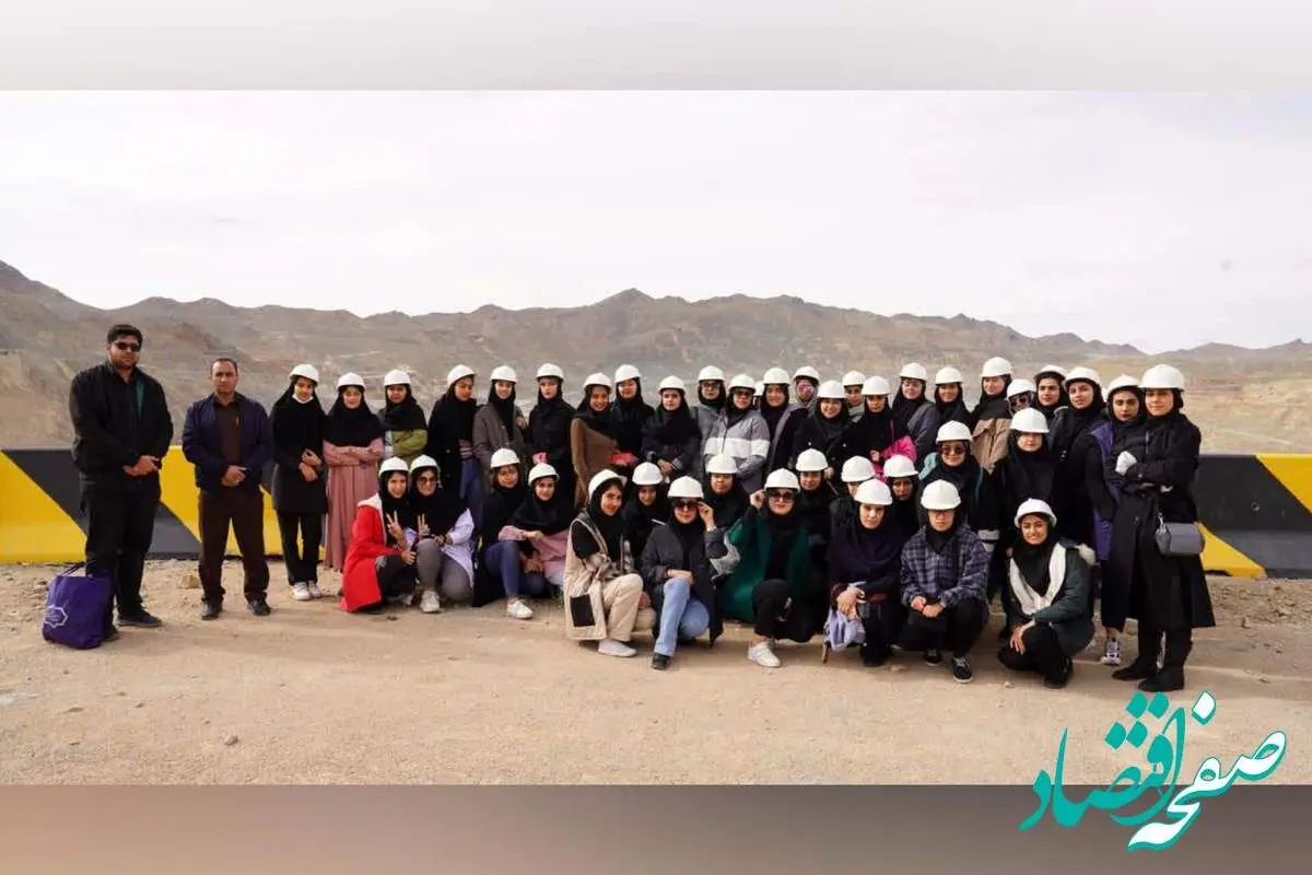 بازدید بانوان دانشجو از مجتمع مس سرچشمه رفسنجان