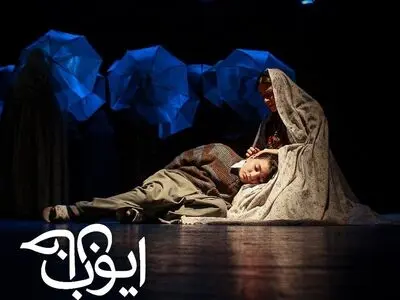 تازه‌ترین تصاویر «ایوب خان» منتشر شد/ آغاز پیش فروش روزهای جدید