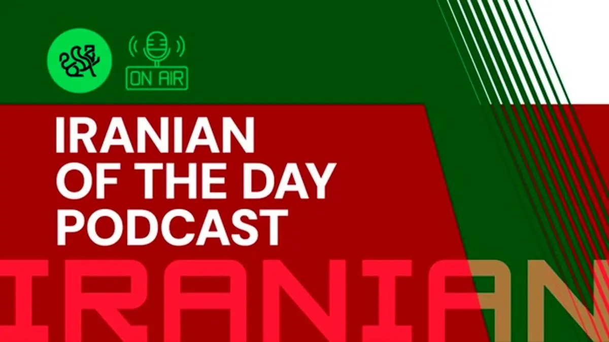 IRANIAN PODCAST