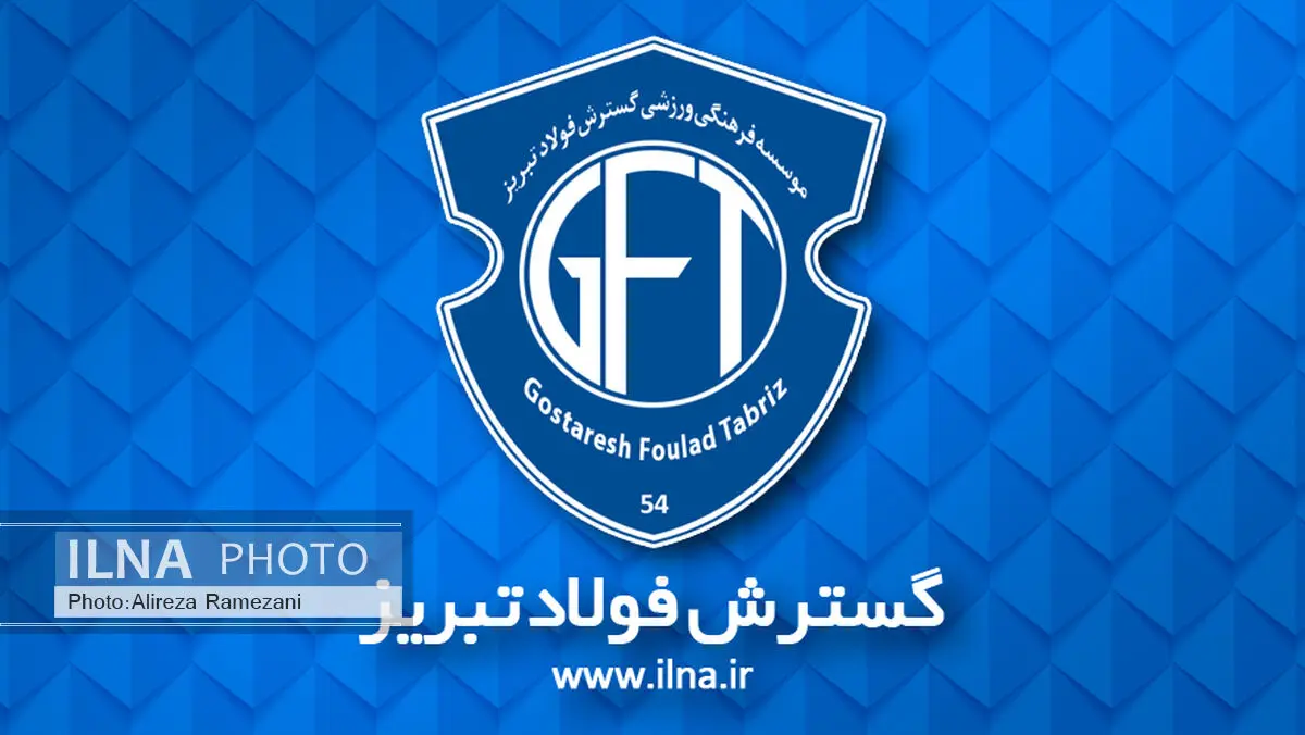 جدایی دستیاران کمالوند از گسترش فولاد