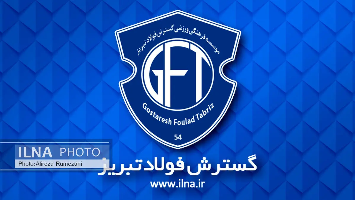 هافبک مورد نظر استقلال به گسترش پیوست