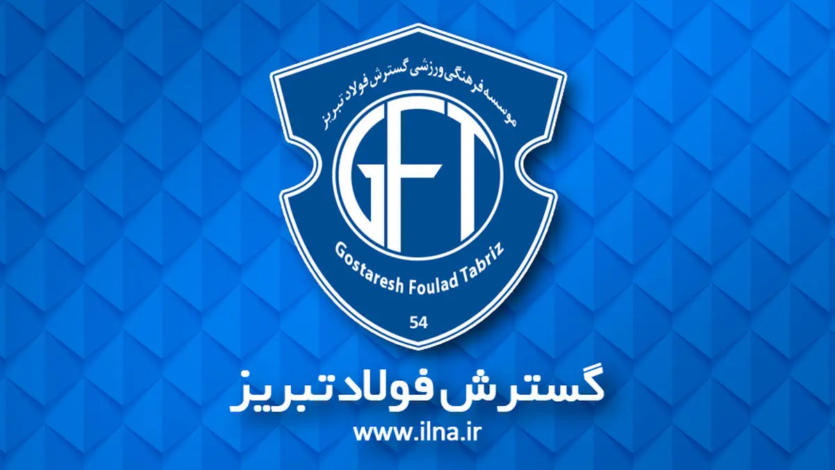  ترکیب گسترش مقابل فولاد خوزستان اعلام شد
