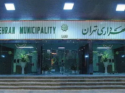۷ گزینه نهایی شهرداری تهران انتخاب شدند+ اسامی
