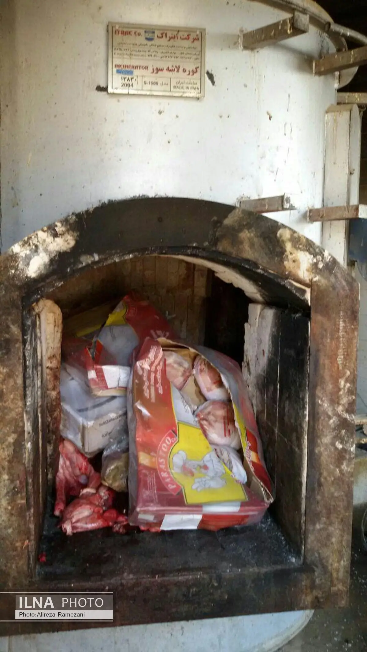 ۳۰۰ کیلوگرم گوشت در سردخانه گچساران معدوم شد