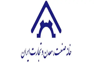 واکنش خانه صمت ایران به قطعی گسترده برق واحدهای تولیدی