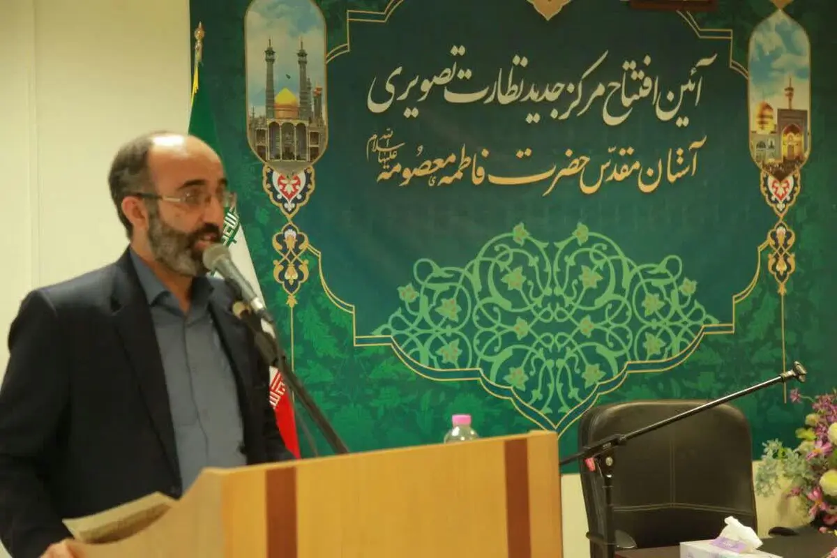 افزایش ۵۰ درصدی تعداد دوربین‌های مداربسته حرم حضرت معصومه(س)