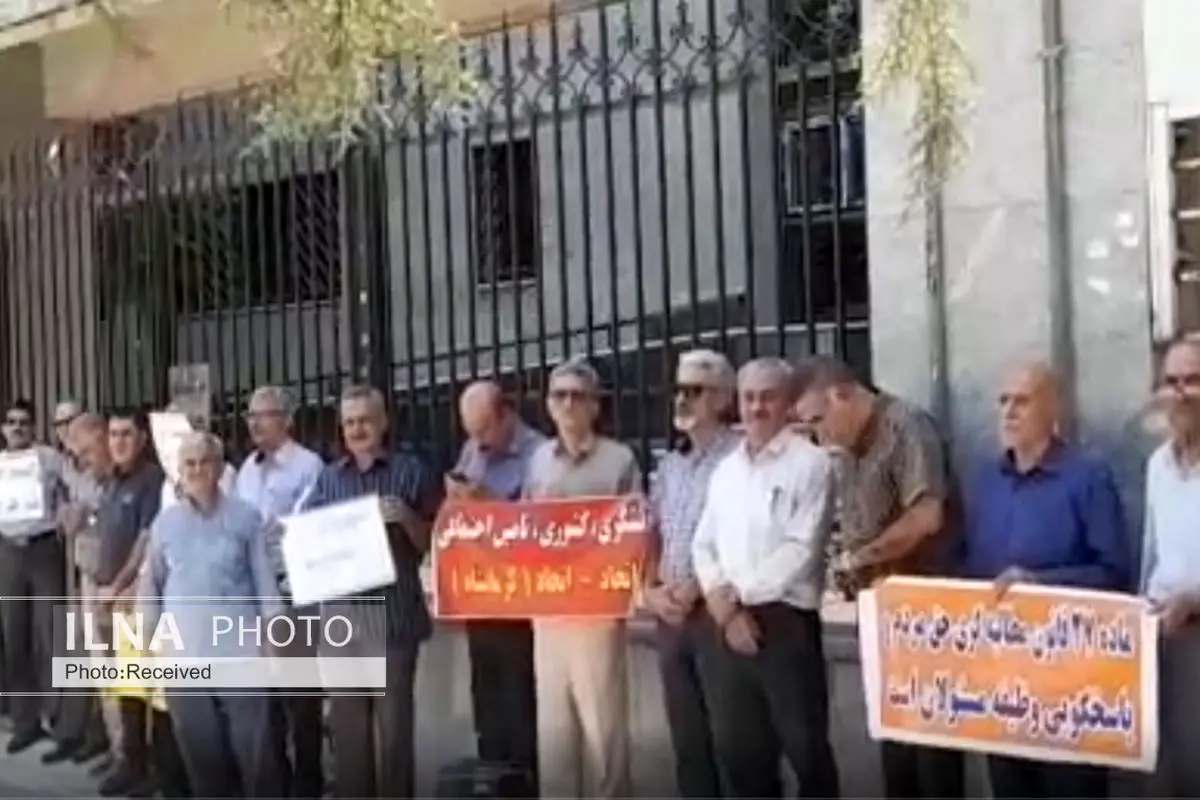 اعتراض بازنشستگان کارگری/ چرا معوقات پرداخت نمیشود؟