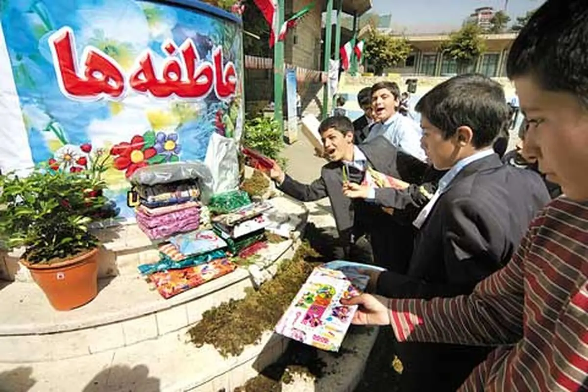 برگزاری شور عاطفه‌ها  در استان البرز 
