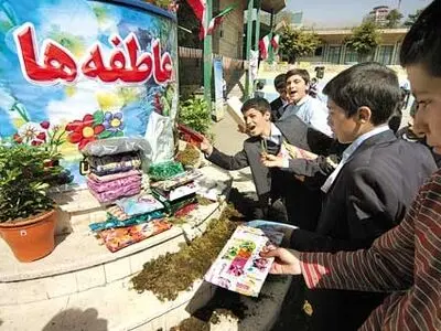 روش‌های مشارکت مردم البرز در پویش جشن عاطفه‌ها اعلام شد