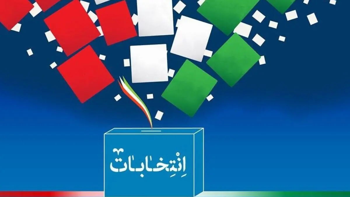 مشارکت حداکثری در انتخابات، زمینه ساز افزایش قدرت جمهوری اسلامی است