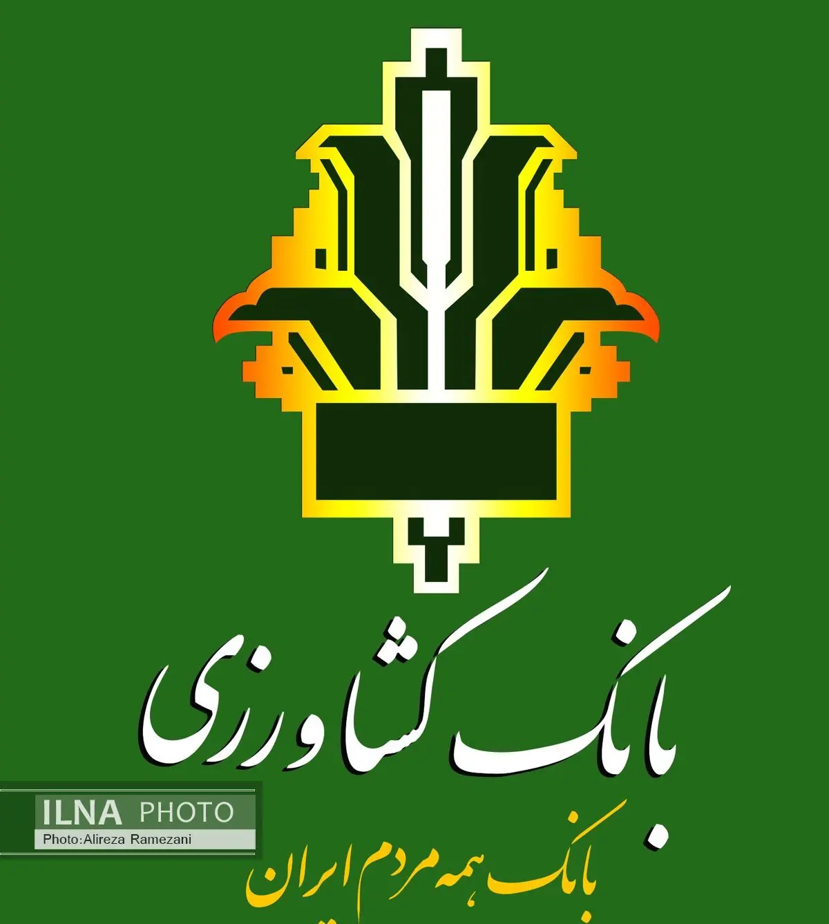 پرداخت 100 میلیارد تومان تسهیلات به طرح‌های کشاورزی گیلان