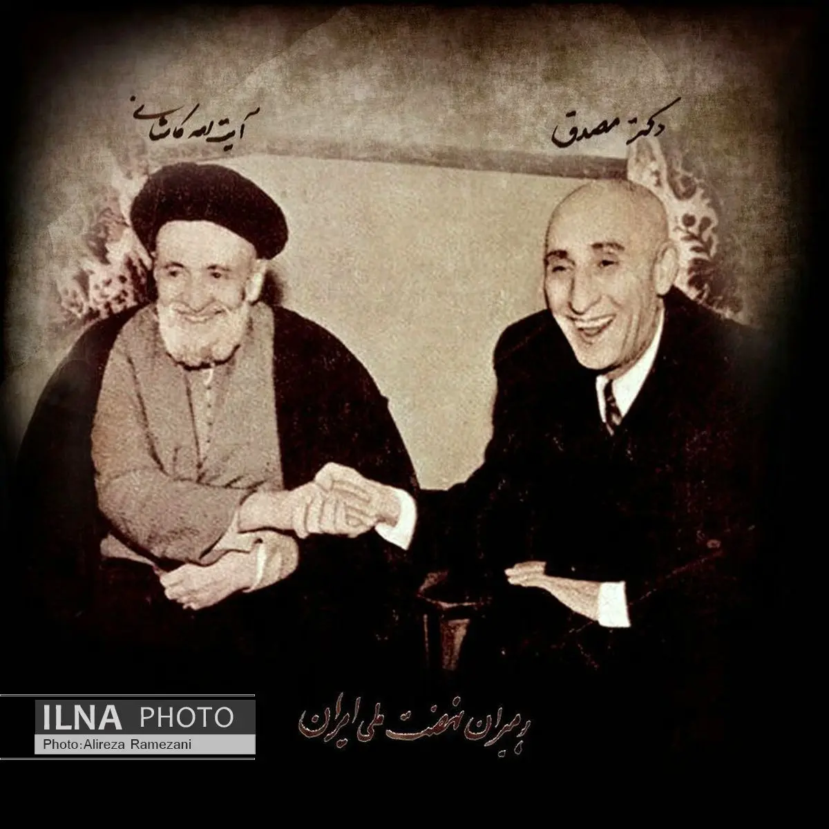 مردان مشروطیت به «شهر فرنگ» میروند