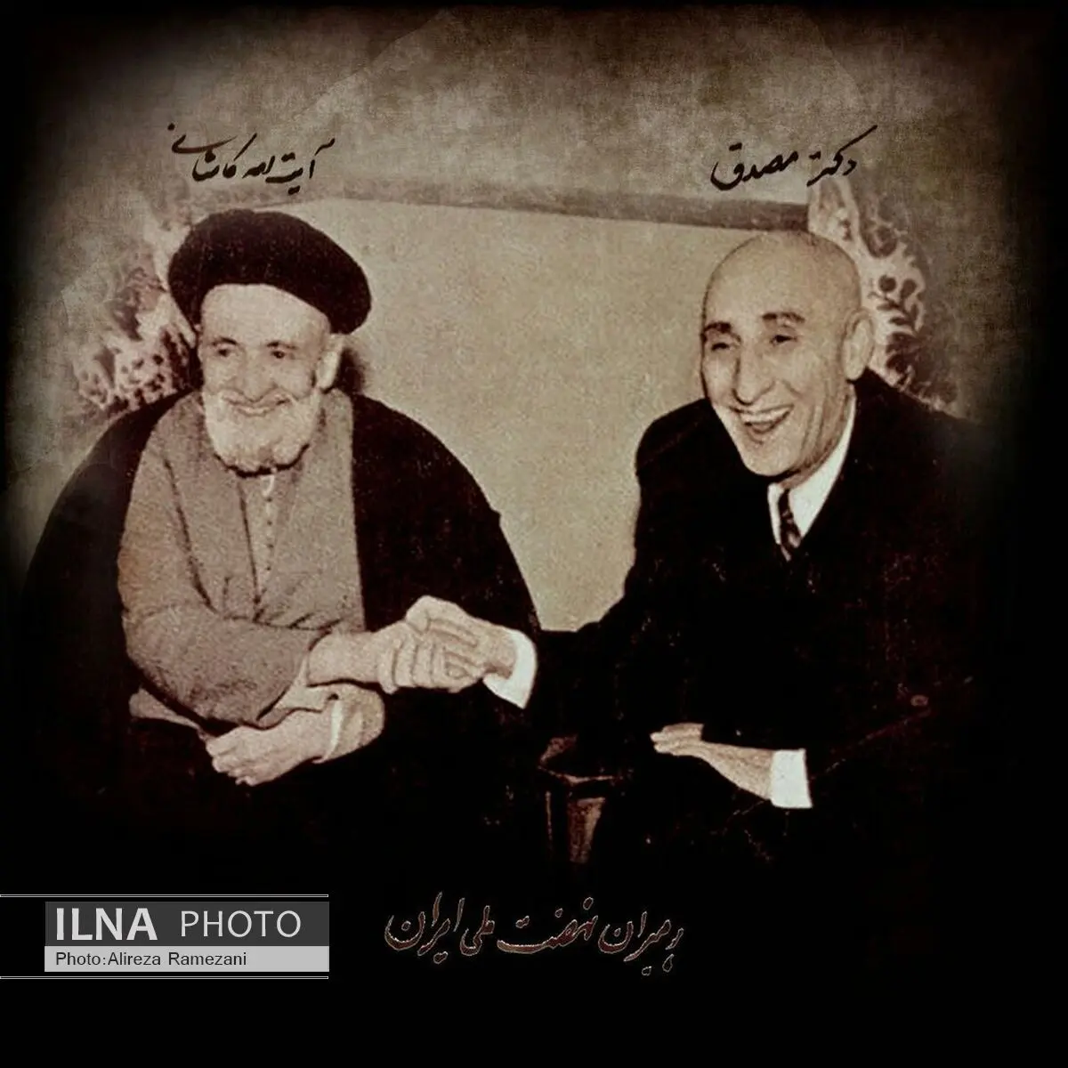 مردان مشروطیت به «شهر فرنگ» می‌روند 