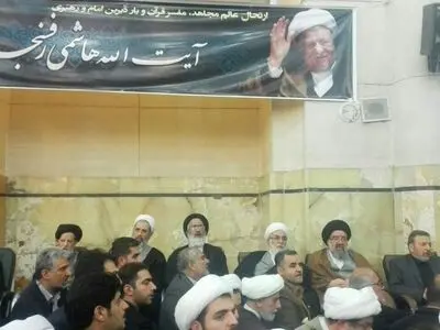 مراسم بزرگداشت آیت‌الله هاشمی رفسنجانی در مسجد اعظم قم برگزار شد+ عکس