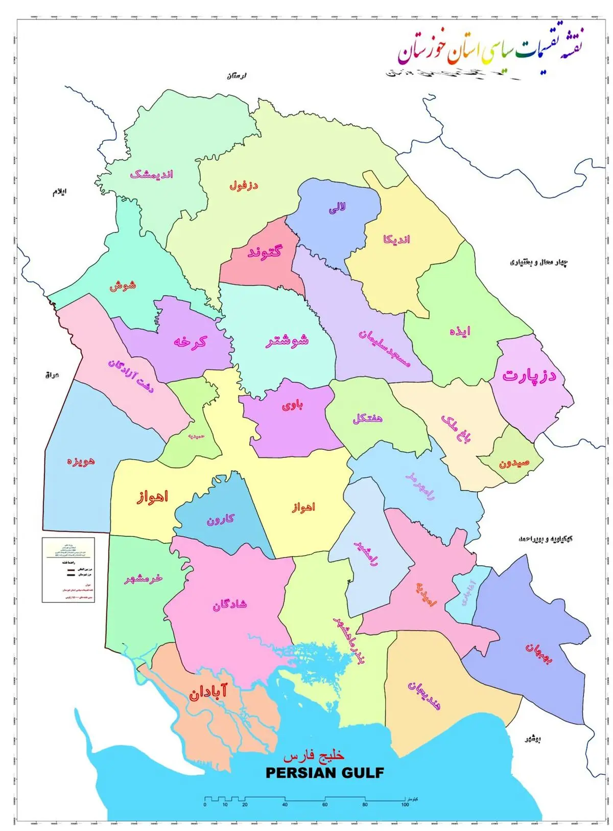نقشه جدید خوزستان متتشر شد