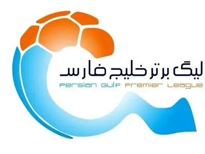 تصمیم عجیب سازمان لیگ برای فصل نوزدهم فوتبال ایران