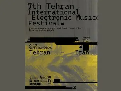 هفتمین دوره‌ی فستیوال بین‌المللی موسیقی الکترونیک تهران برگزار می‌شود