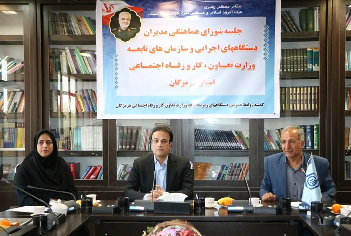 هدفگذاری ثبت نام 280 هزار بیمه شده اصلی تامین اجتماعی هرمزگان در سامانه روابط کار
