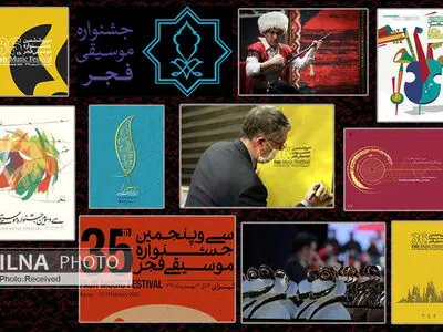 جشنواره موسیقی فجر رویدادی معتبر یا دورهمی مسئولان و اساتید؟! 