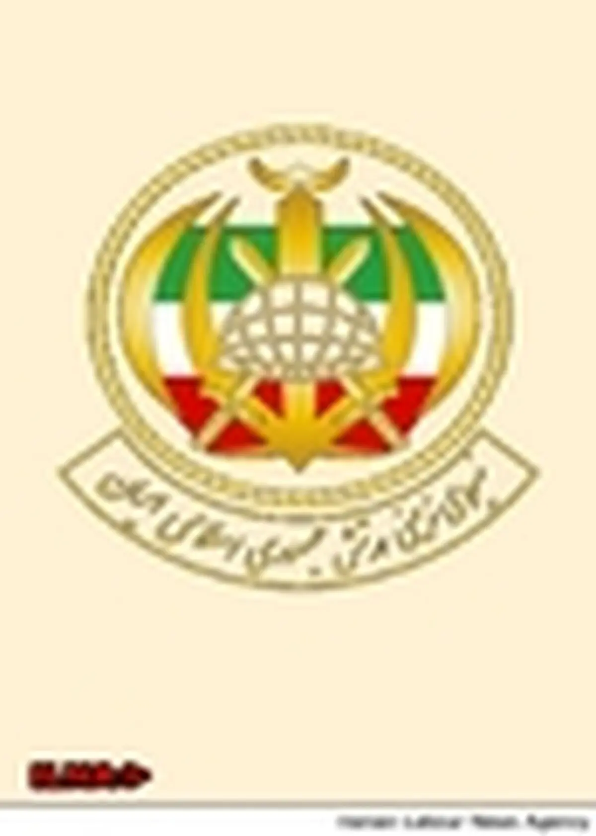 کارکنان نیروی زمینی ارتش اهانت به پیامبر(ص) را محکوم کردند