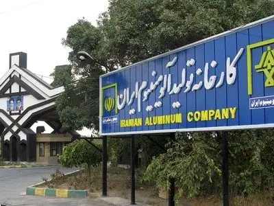 اعتراض کارگران "ایرالکو" به تغییر آیین نامه انضباطی کارگاه/ انفصال از خدمت برخلاف قانون کار است 