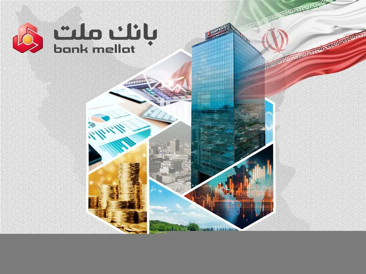 با رشد 61 درصدی نسبت به فروردین 1404؛ تراز عملیاتی بانک ملت در فروردین امسال به 8.1 همت رسید