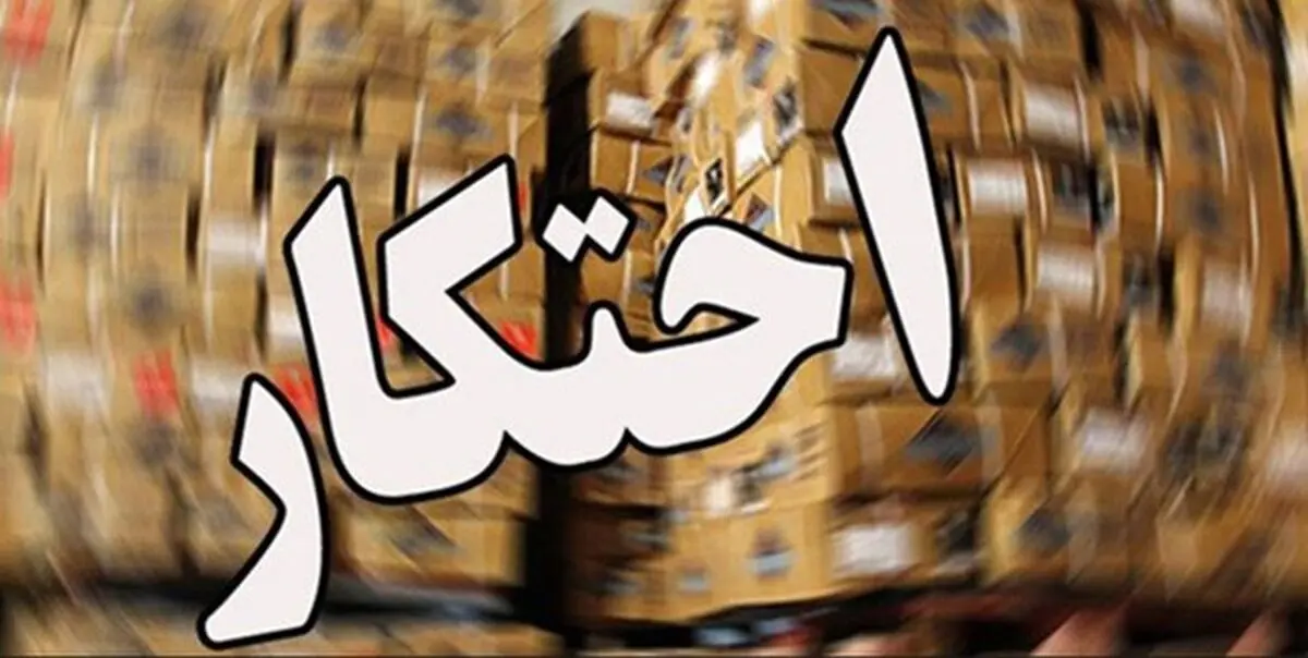 کشف و ضبط ۳۴ تن شکر احتکار شده در چایپاره