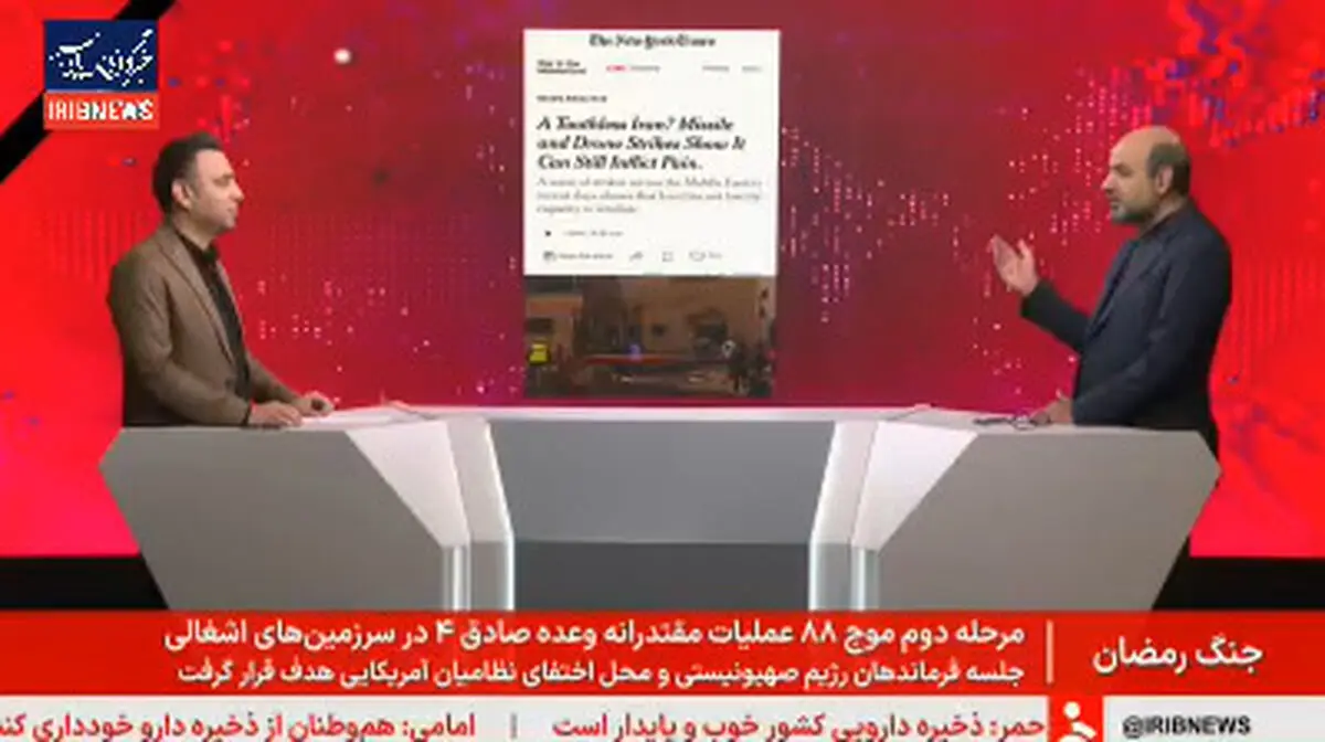 ایران توان وارد کردن ضربات اساسی به آمریکا را دارد + فیلم