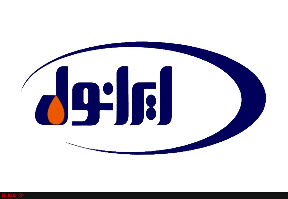کارکنان نمونه شرکت نفت ایرانول معرفی شدند