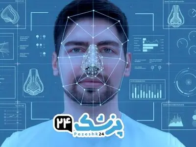 جراحی بینی در تهران با پزشک ۲۴