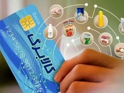 امکان خرید کالابرگ مشمولان دهک‌های اول تا سوم تحت پوشش نهادهای حمایتی از امروز

