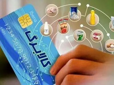 امکان خرید کالابرگ مشمولان دهک‌های اول تا سوم تحت پوشش نهادهای حمایتی از امروز

