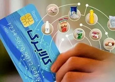 امکان خرید کالابرگ مشمولان دهک‌های اول تا سوم تحت پوشش نهادهای حمایتی از امروز

