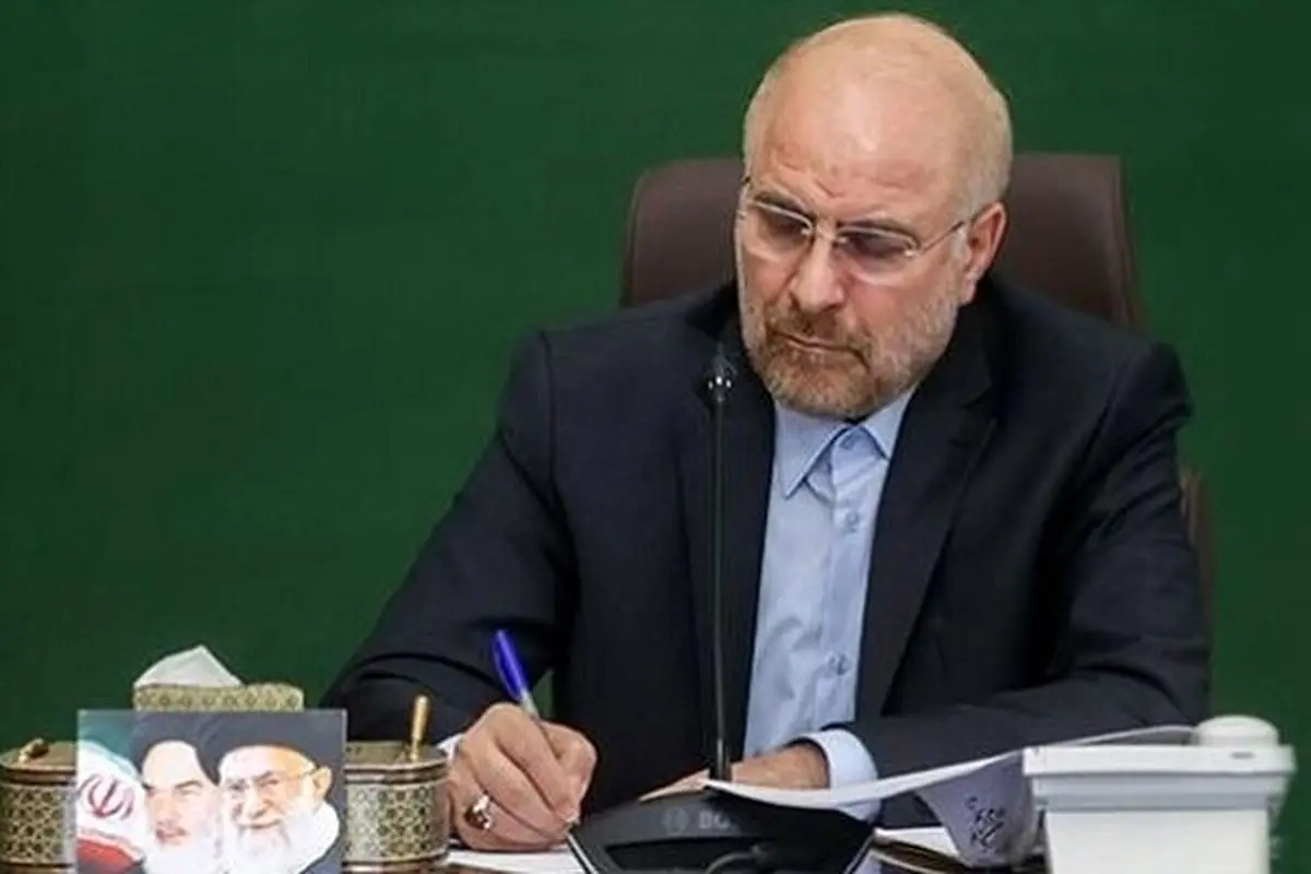 پیام تسلیت قالیباف در پی درگذشت پدر علم زلزلهشناسی ایران