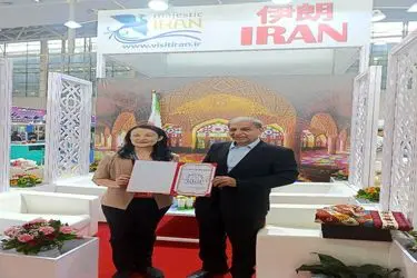 پاویون ایران به عنوان «برترین غرفه» در نمایشگاه گردشگری CITIE چین انتخاب شد