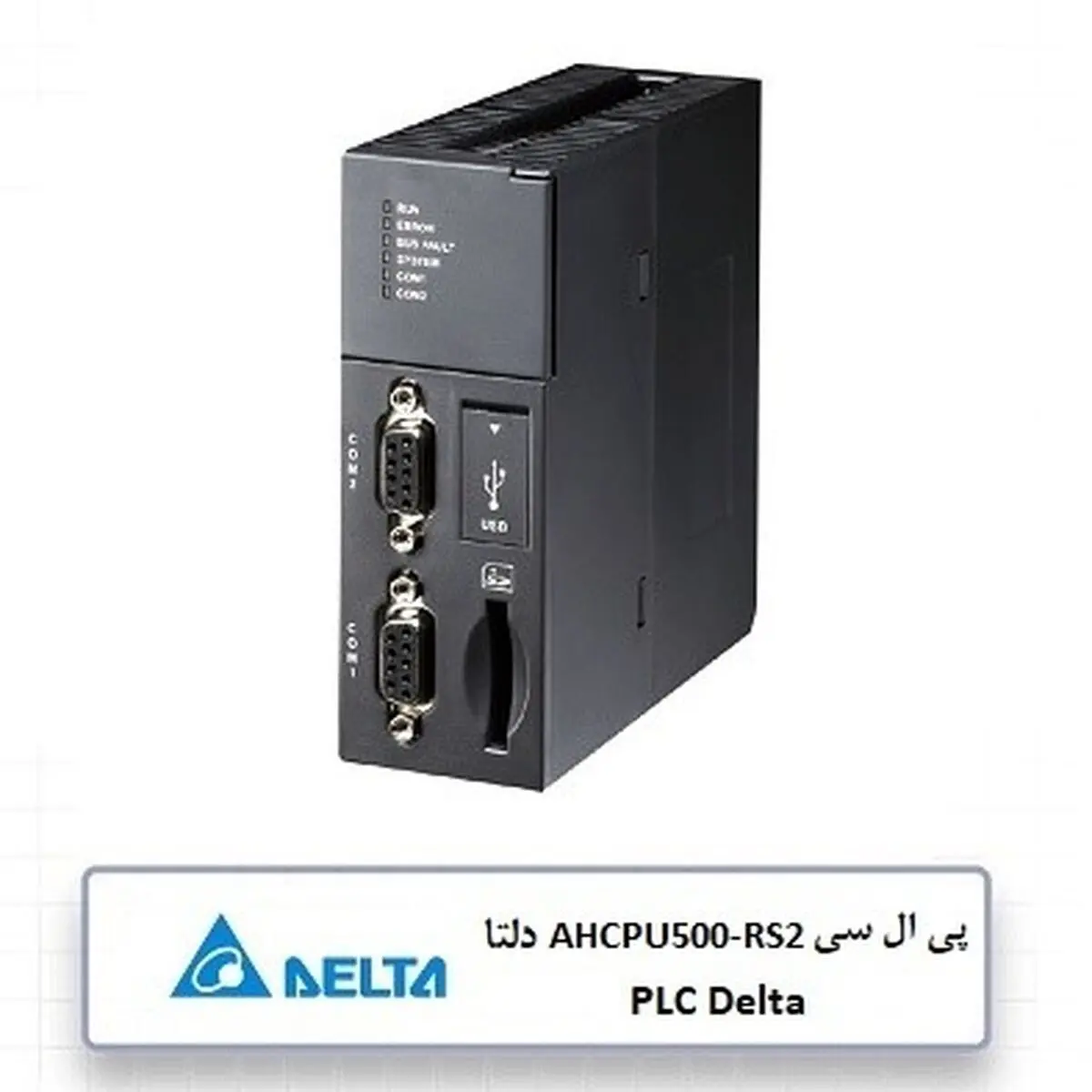 پی ال سی چیست؟